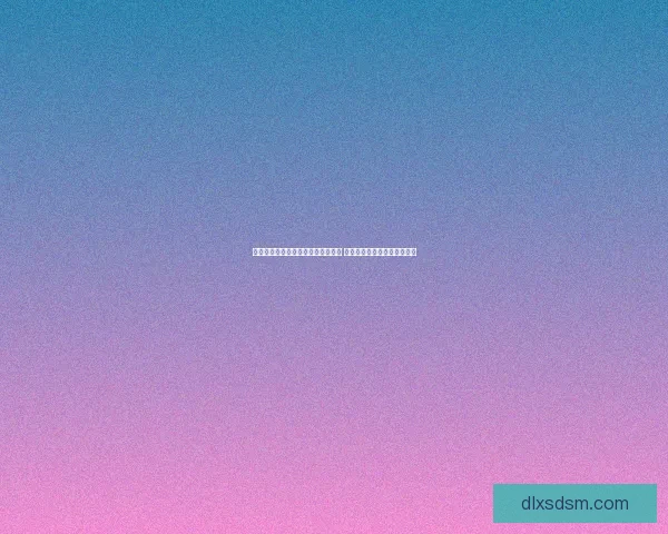 冰洁师技能加点全面解析与优化建议 助你轻松提升战力与战斗表现