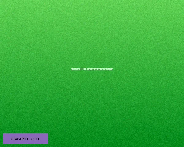 如何有效净化DNF异界气息装备提升属性和战力技巧解析 如何有效净化DNF异界气息装备提升属性和战力技巧解析